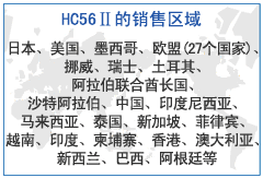 在全球50个以上的国家和地区可以使用