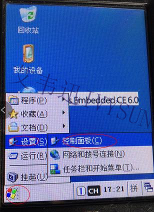 优博讯CE系统采集器常用设置--午夜视频APP